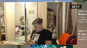 стример подрался с отцом