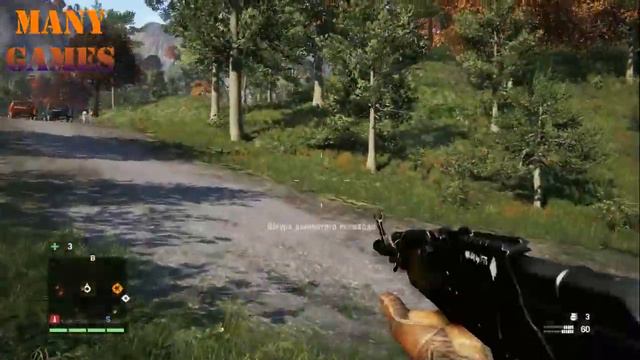 Far Cry 4 2014 2015 часть 15 Продолжаем проходить миссия еще одна пройдена обзор игры Много игр смотреть онлайн