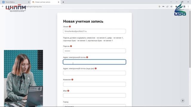 Регистрация на платформе "Moodle" смотреть онлайн