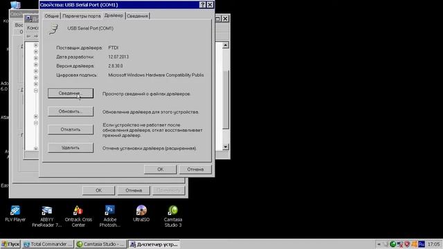 DDT2000. Часть1 - настройка соединения смотреть онлайн
