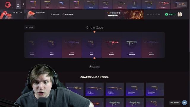 ВЗЛОМАЛ НОВЫЙ САЙТ GGSTANDOFF И ВЫВЕЛ ОТТУДА ВСЕ В STANDOFF 2 0.18.0 смотреть онлайн