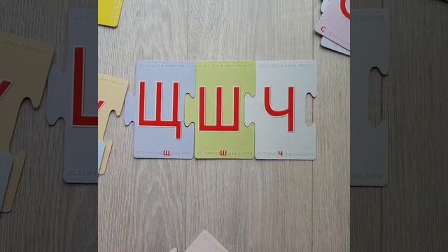 Пазлы «Алфавит» | Составляем слоги, простые слова, и даже рисуем прописи! смотреть онлайн