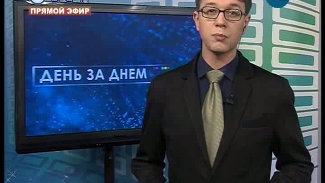 ДЕНЬ 23 10 2017_msmpeg4 смотреть онлайн
