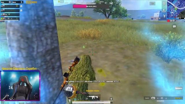 (САХАЛЫЫ СТРИМ) смотреть онлайн