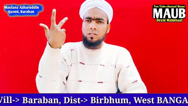 27 Rajab Ka Roza Rakhne Ki Fazilat Aur Niyat | 1000 Roza Rakhne K Haqeeqat | Molana Azharuddin Qasm