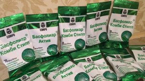 Удобрение Басфолиар  - немецкое качество и высокая эффективность. Как использовать Басфолиар?