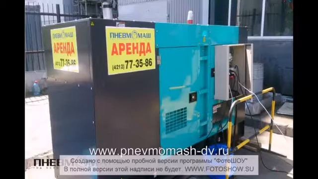 Аренда дизельных генераторов в Хабаровске смотреть онлайн