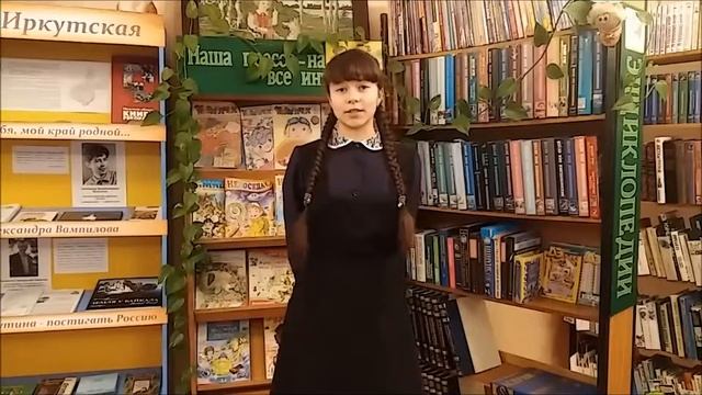 Страна читающая — Алина Валиева читает произведение «Книги в красном переплете» М. И. Цветаевой смотреть онлайн