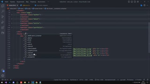 Наконец доделываем простенький макет без адаптива смотреть онлайн