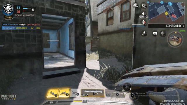 КАЛЛ ОФ ДЬЮТИ МОБАЙЛ|CALL OF DUTY MOBILE|ГЕЙМПЛЕЙ БЕЗ КОММЕНТАРИЕВ|GAMEPLAY NO COMMENTARY смотреть онлайн