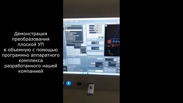 Обработка радиусных фасадов с нанесением текста смотреть онлайн