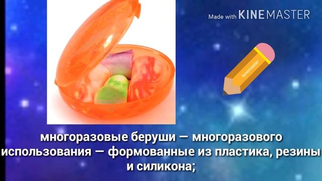 "Что такое бируши?" Краткое описание. смотреть онлайн