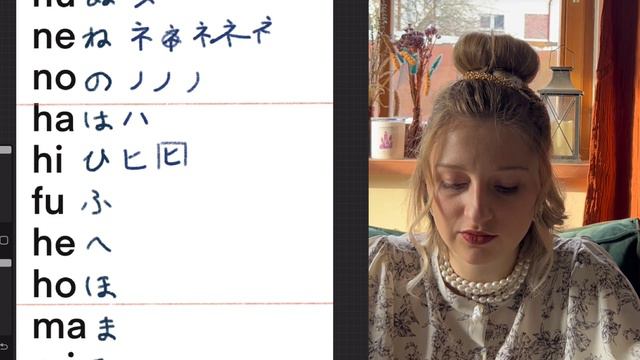 Катакана. Секреты написания. Японский Язык. Как писать катакану. Японский для начинающих.