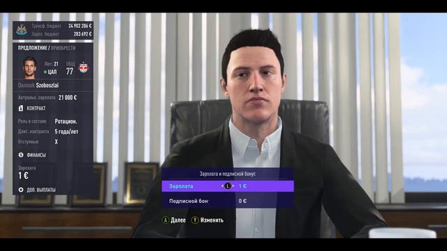 КАРЬЕРА ТРЕНЕРА ЗА НЬЮКАСЛ #18 |FIFA 21| ТЯЖЕЛЫЕ ИГРЫ В АПЛ смотреть онлайн