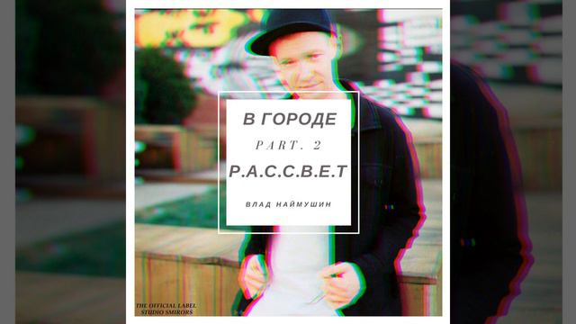 Вечный Бог смотреть онлайн