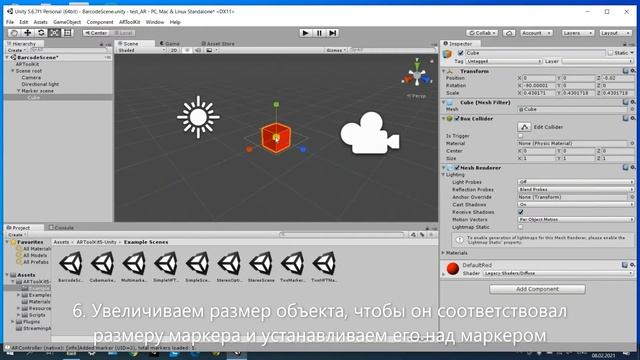 Создание AR приложения для Android с использованием ARToolKit смотреть онлайн