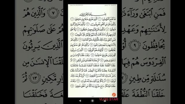 «Quran For Android»– лучшее приложение для заучивания и чтения КОРАНА.