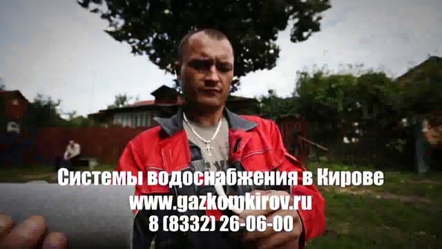 краска для труб горячего водоснабжения киров Киров смотреть онлайн