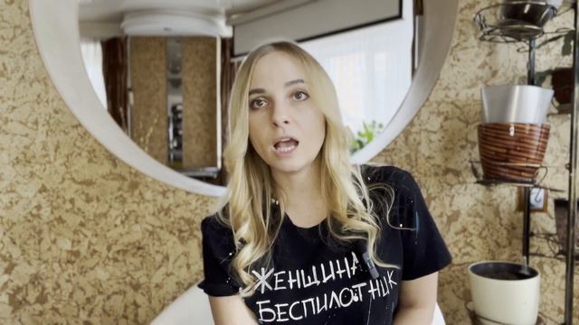 Ну и где ваши (наши) беспилотники? смотреть онлайн