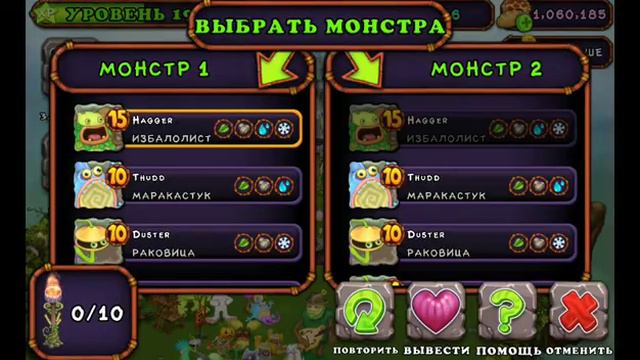 как вывести эпического мамунта! смотреть онлайн