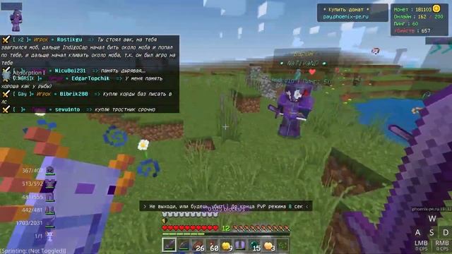 ВОТ ЭТО КИНО!! Анархия Майнкрафт PhoenixPE