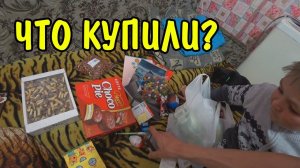 ЧТО КУПИТ СЕСТРА НА 1000 РУБЛЕЙ / ЧТО КУПИТ БРАТ НА 1000 РУБЛЕЙ