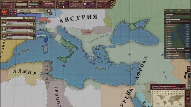 Виктория II - Османская империя. Часть IV [До последнего!] смотреть онлайн