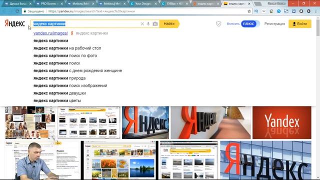 Как самостоятельно оформить свою группу и посты в Контакте смотреть онлайн