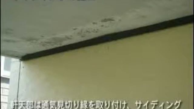 Монтаж Nichiha ничиха нитиха