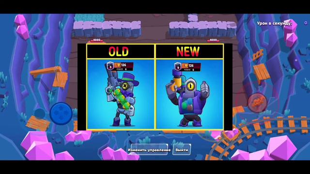 Какие были бравлеры в бравл Старс раньше? смотреть онлайн