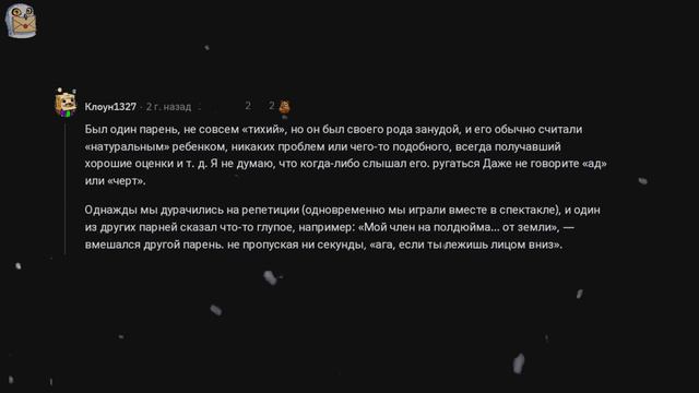 ЧТО САМОЕ КРУТОЕ СДЕЛАЛ ТИХОНЯ В ВАШЕЙ ШКОЛЕ? / Реддит Истории смотреть онлайн