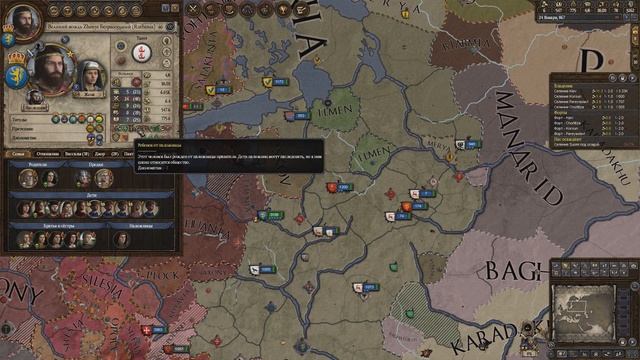 Crusader Kings 2: Киев №14 "На пути к бессмертию" смотреть онлайн