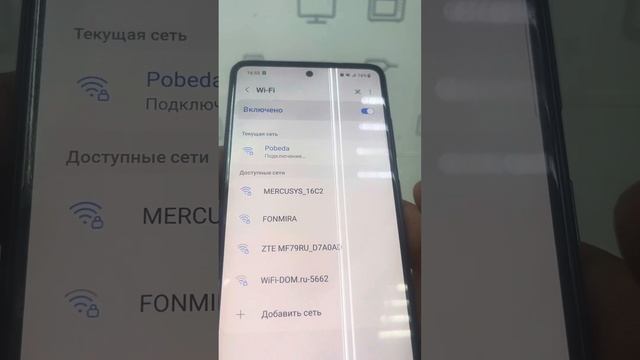 4 октября 2023 г. смотреть онлайн