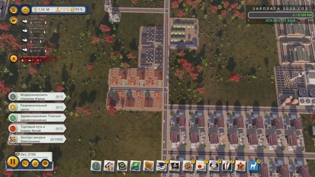 Минигайд tropico 6 загрязнение. На что влияет, как побороть, секреты, советы. смотреть онлайн
