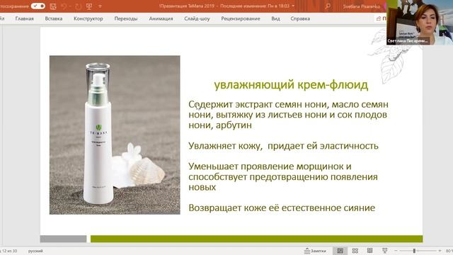 Салон красоты дома