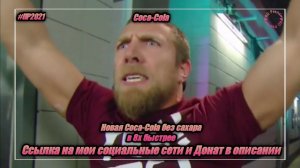 Coca-Cola — «Новая Coca-Cola без сахара» в 8х быстрее | PRO Рекламу