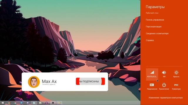 Горячие клавиши на ПК, о которых стоит знать! смотреть онлайн