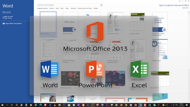 مقدمة عن مايكروسوفت أوفيس ٢٠١٣-Microsoft Office 2013 @EbtekarDesigner смотреть онлайн