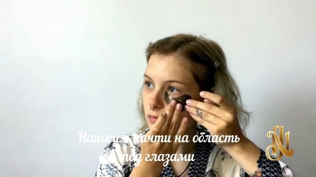 Уход за кожей лица в осенний период. Гидрогелевые патчи SEAWEED NJ Cosmetics смотреть онлайн