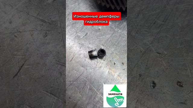 Дефектовка АКПП A6GF1 автомобиля Хендай Элантра в автосервисе ЗаменаАТФ