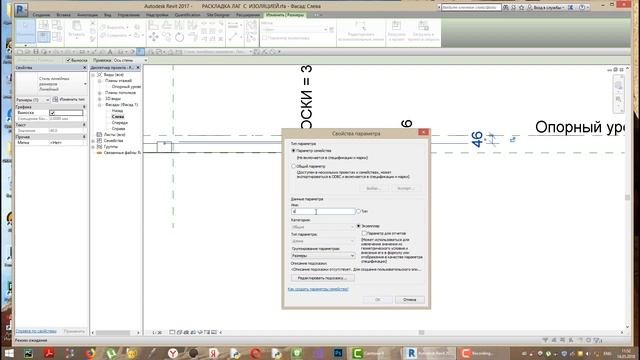 Урок №18 часть 3 Дощатый пол с утеплителем. Семейства в AUTODESK REVIT смотреть онлайн
