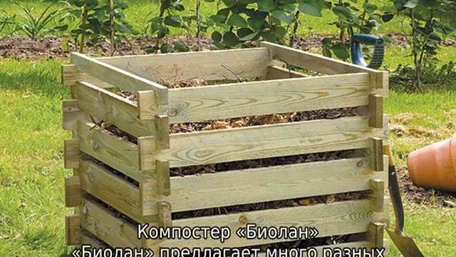 Всё о компостере смотреть онлайн