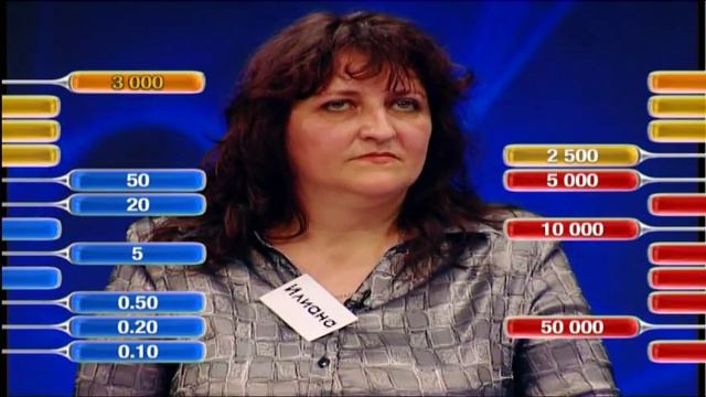 Специална игра 