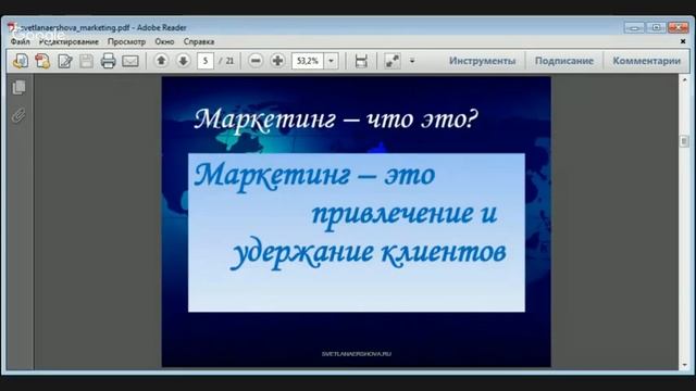 Клуб "Я - копирайтер!" занятие №5 апрель (маркетинг) смотреть онлайн