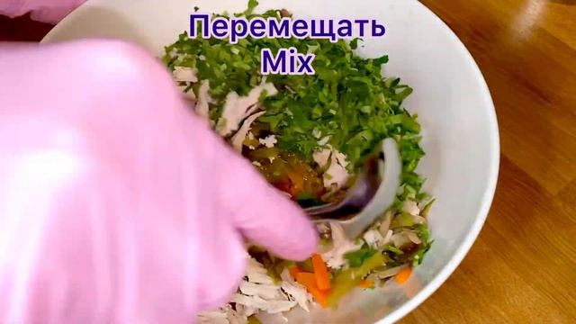 Новогодний рецепт: грибной салат с курицей Славянка/Delicious mushroom salad recipe Slvyanka смотреть онлайн