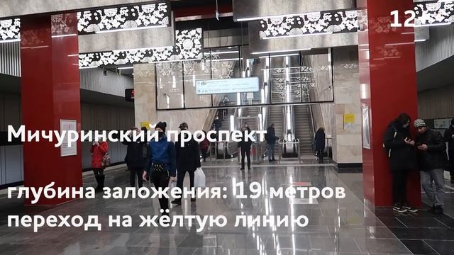 10 новых станций метро в Москве. Открытие БКЛ 7 декабря 2021 смотреть онлайн