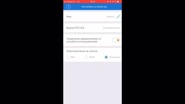 Умная розетка SONOFF S20 смотреть онлайн