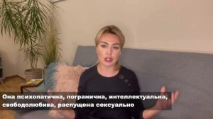 Может ли Любить Нарцисс? Как Влюбить в Себя Нарцисса?