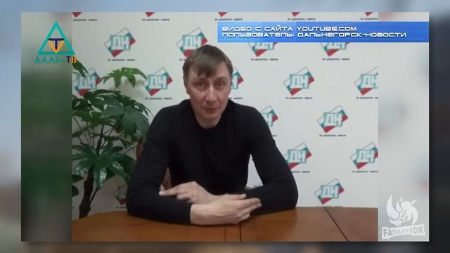 Банды Дальнегорска, схемы мэра Теребилова, Закрыть магазин Fatalityvdk смотреть онлайн