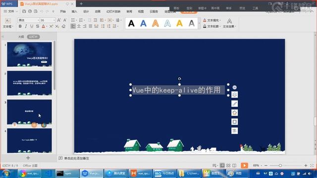千锋web前端教程：第16集 Vue中的keep alive的作用 смотреть онлайн